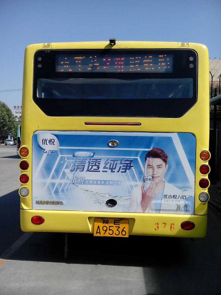 陜西公交廣告設(shè)計