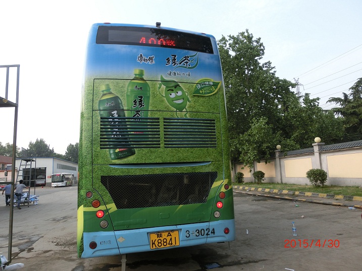 陜西公交廣告設(shè)計