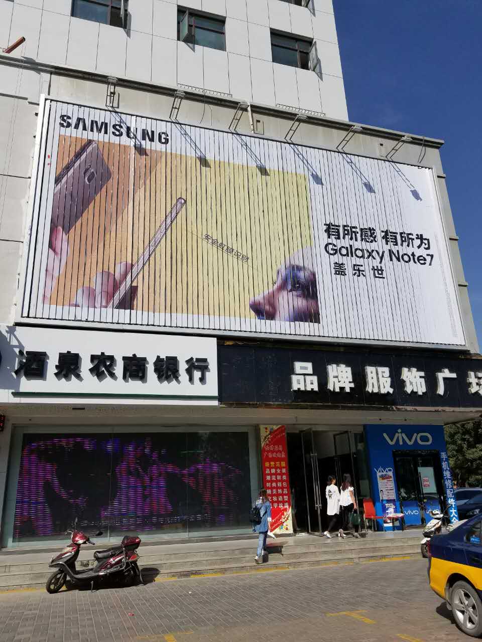 陜西戶外廣告設(shè)計(jì)