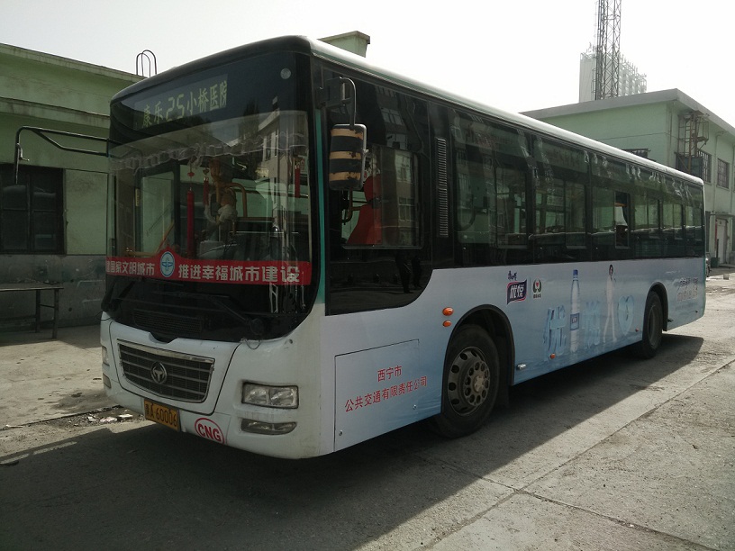 陜西公交廣告設(shè)計