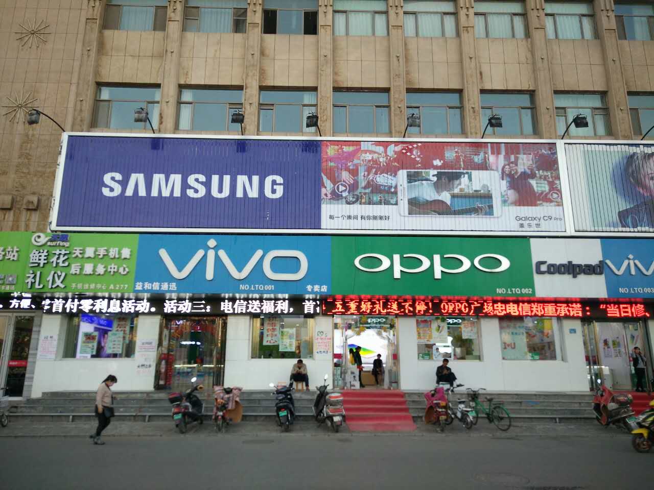 寧夏吳忠戶(hù)外廣告牌