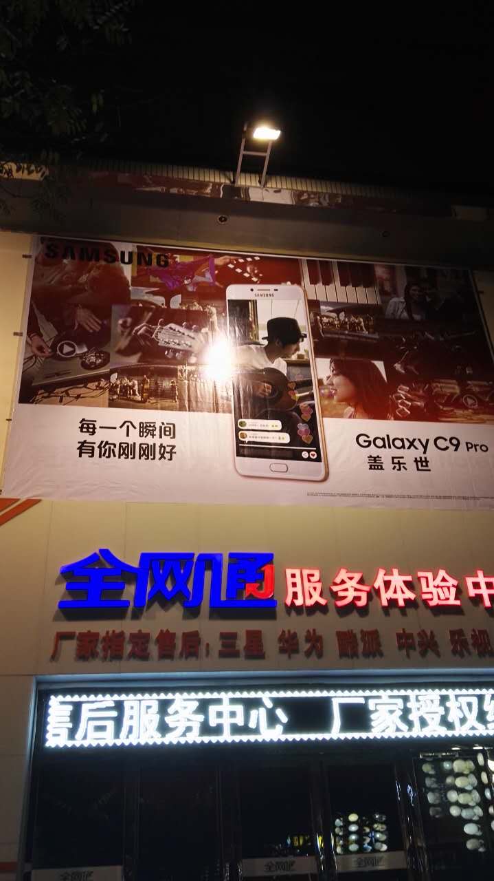 陜西戶外廣告設(shè)計(jì)