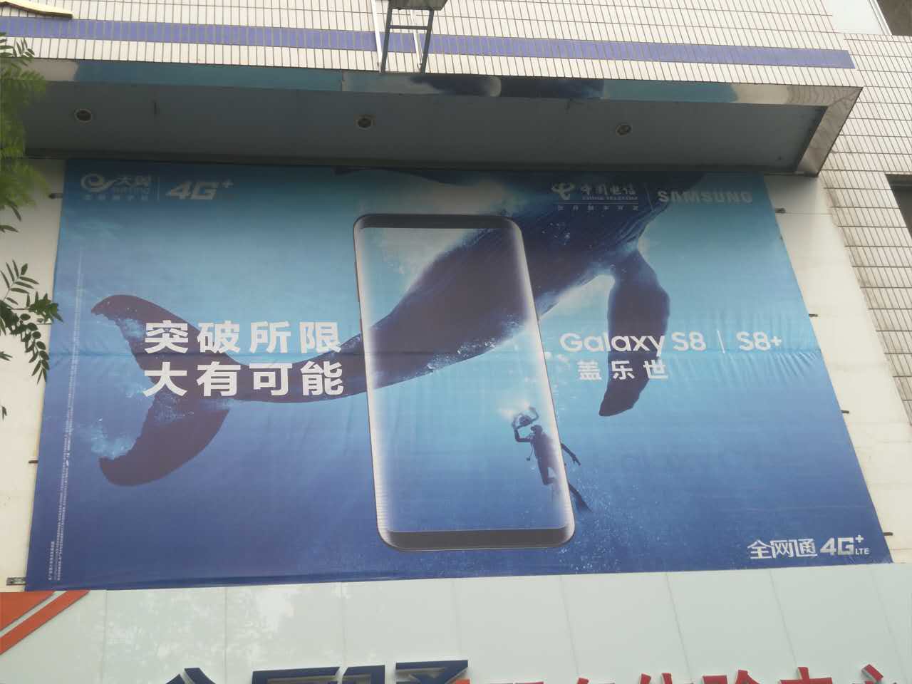 寧夏銀川戶(hù)外廣告