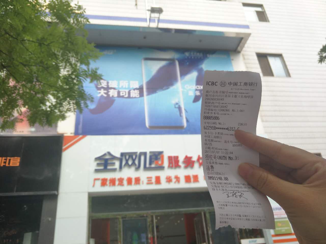 陜西戶(hù)外廣告