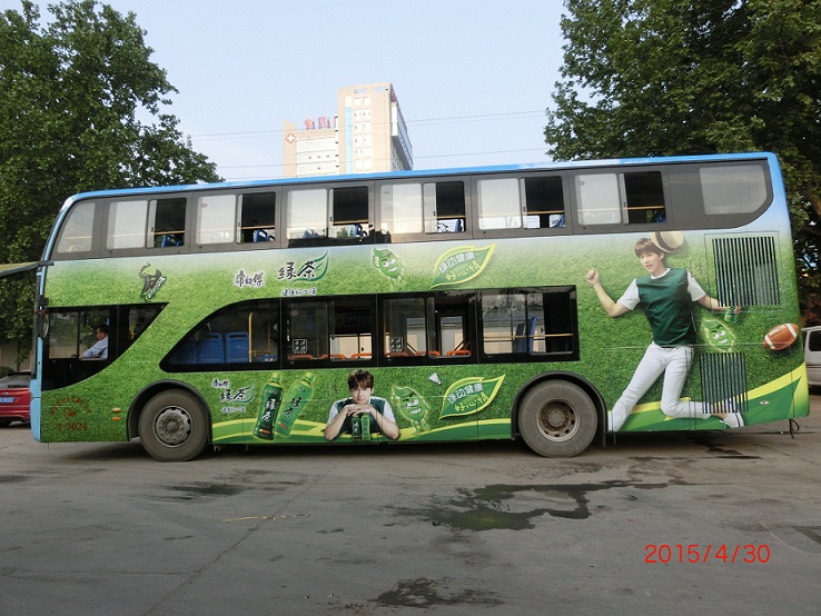 陜西西安公交廣告