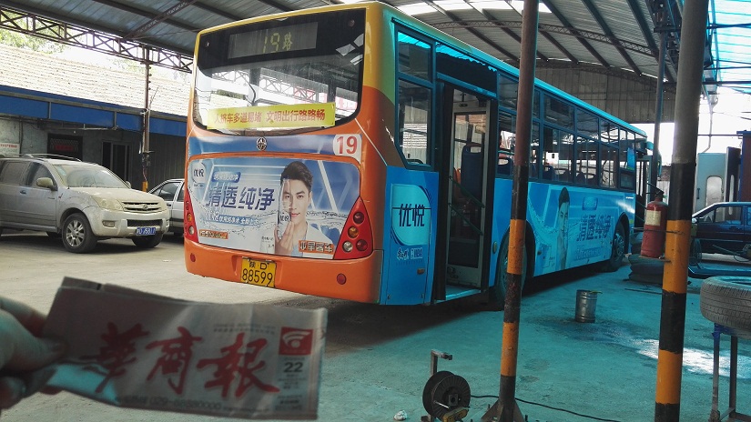 陜西咸陽(yáng)公交廣告