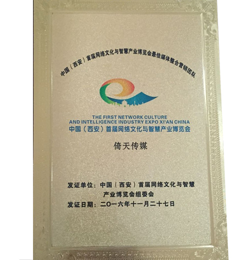 較佳媒體整合營銷團(tuán)隊(duì)