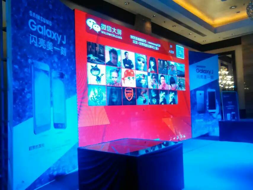 三星-手機(jī)推介會(huì)