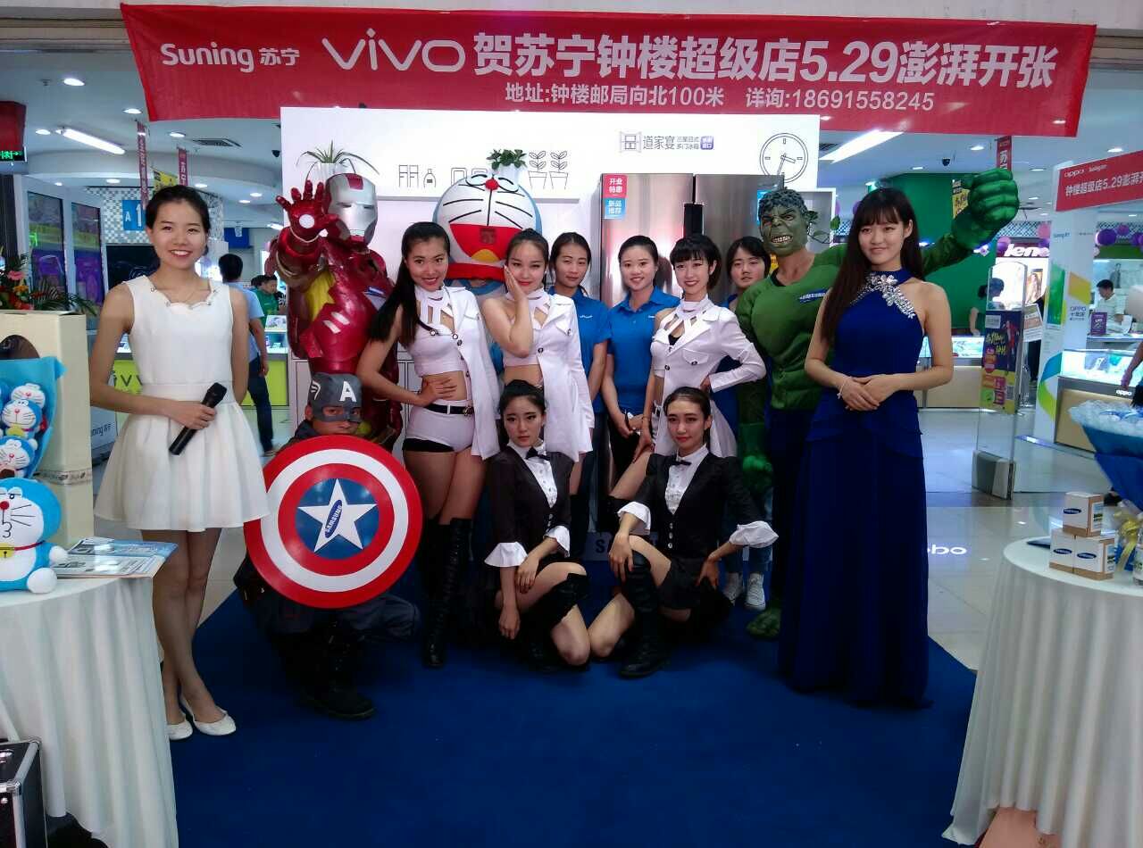 陜西廣告活動(dòng)