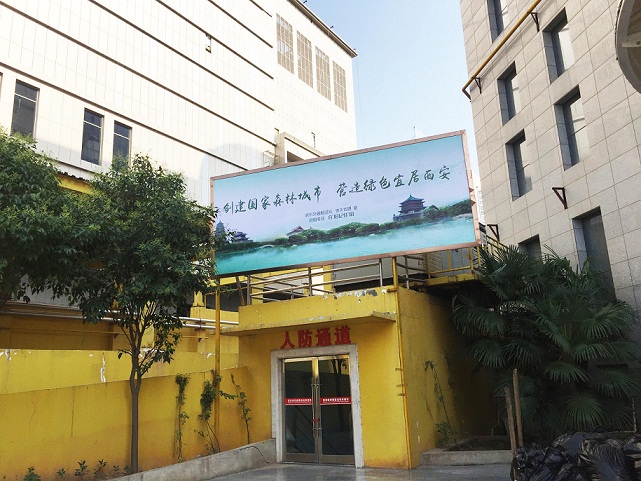 下客區(qū)人防通道上方戶外大牌廣告