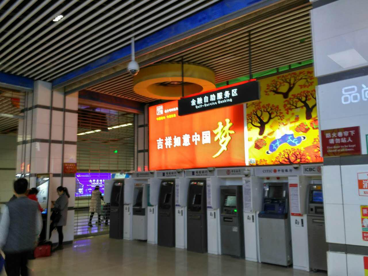 負(fù)一層自動取款機(jī)上方燈箱廣告