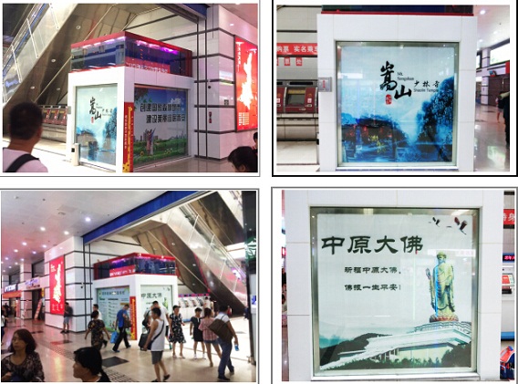 燈箱廣告