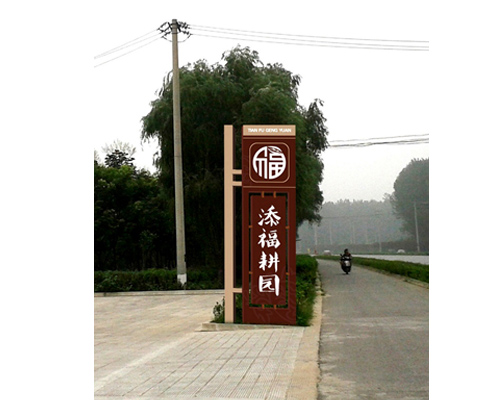 標(biāo)識(shí)工程