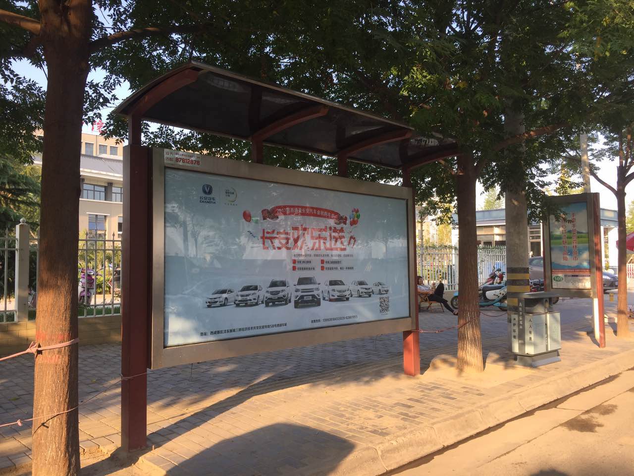 高陵候車廳媒體