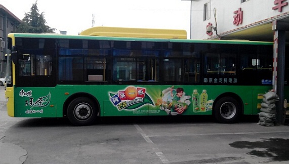 陜西省渭南大荔縣 