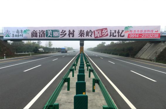 陜西戶外廣告 陜西戶外廣告