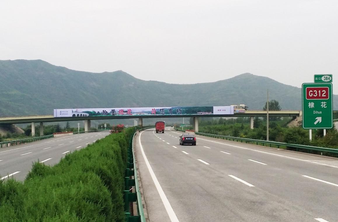 棣花古鎮(zhèn)出入口K1383+500