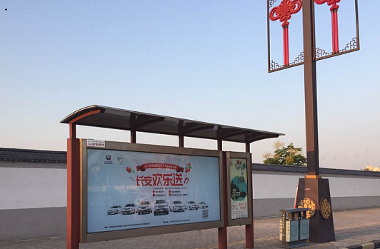 高陵候車廳媒體