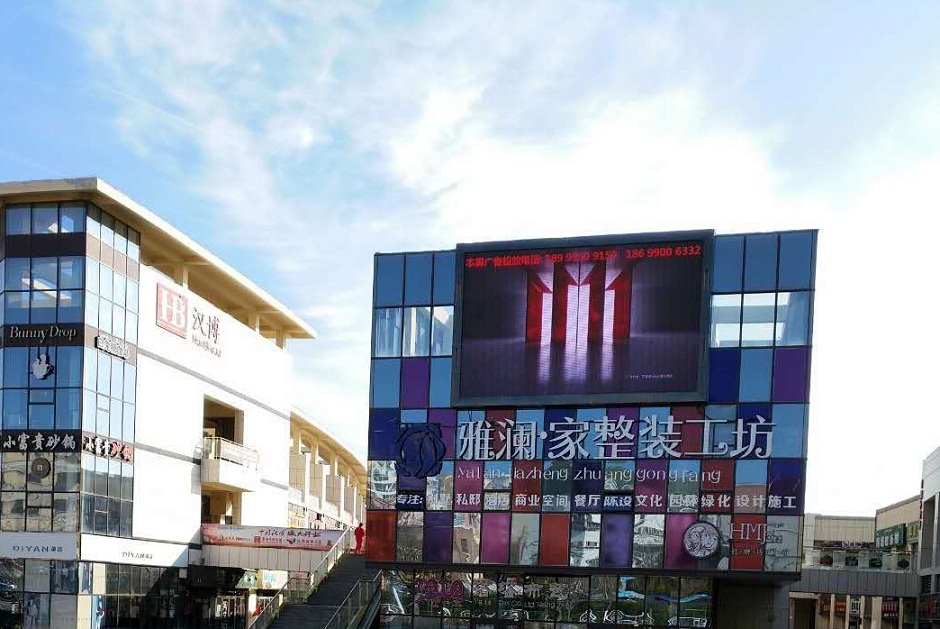 京東新疆漢博中央商業(yè)廣場(chǎng)