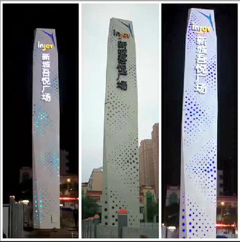 新城吾悅廣場精神堡壘