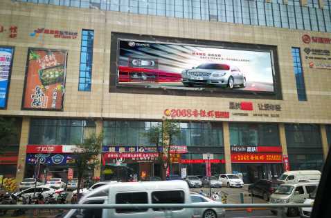 東二環(huán)華東萬和城高亮燈箱