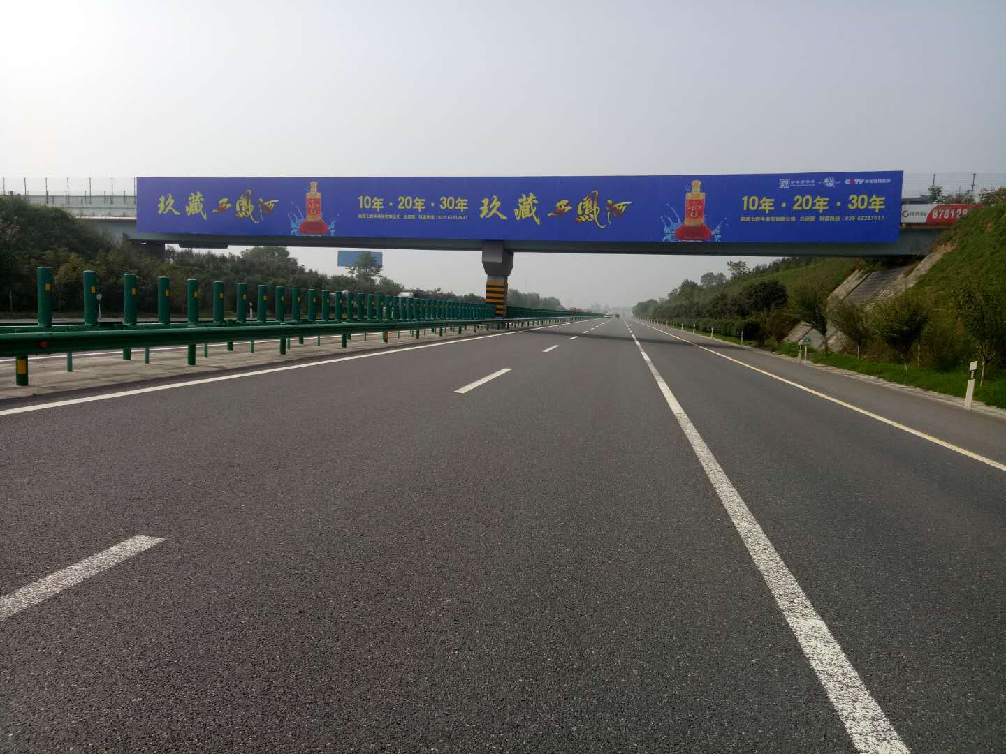 西商段K1503+380（面向商洛）