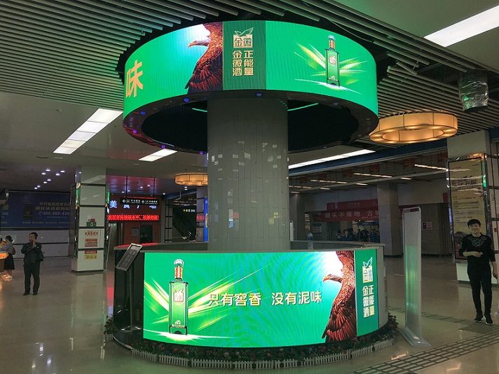 (金徽酒)城東環(huán)屏