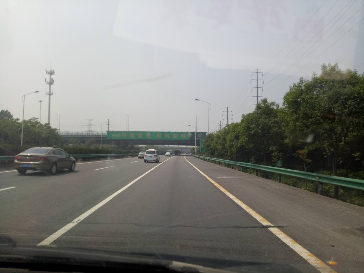 （金徽酒）南繞城高速K48+650 