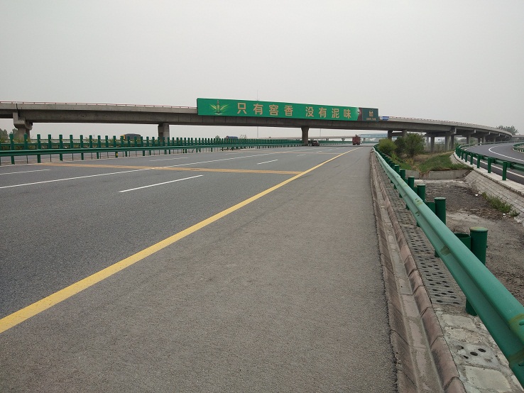(金徽酒)西寶高速興平段K1086+400 