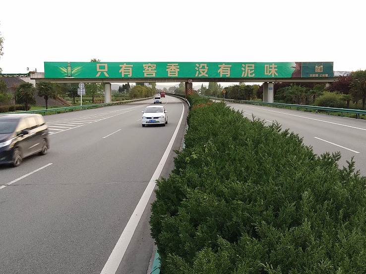 陜西戶外廣告 陜西戶外廣告