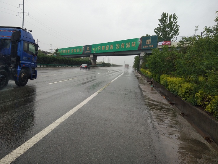 (金徽酒)西潼高速 新豐東里K1007+950