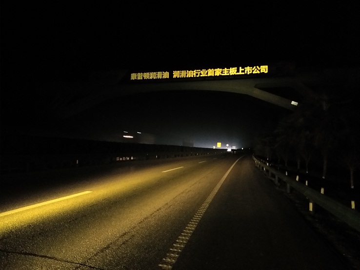 （康普頓）西漢高速洋縣段K1269+580