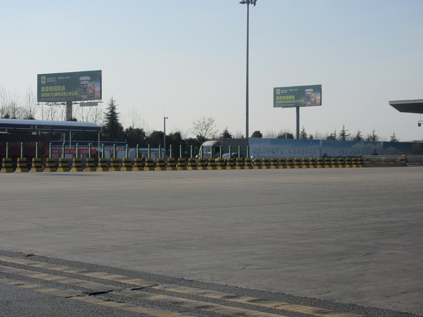 （康普頓）西延段西安北收費(fèi)站以西K832+850（北）