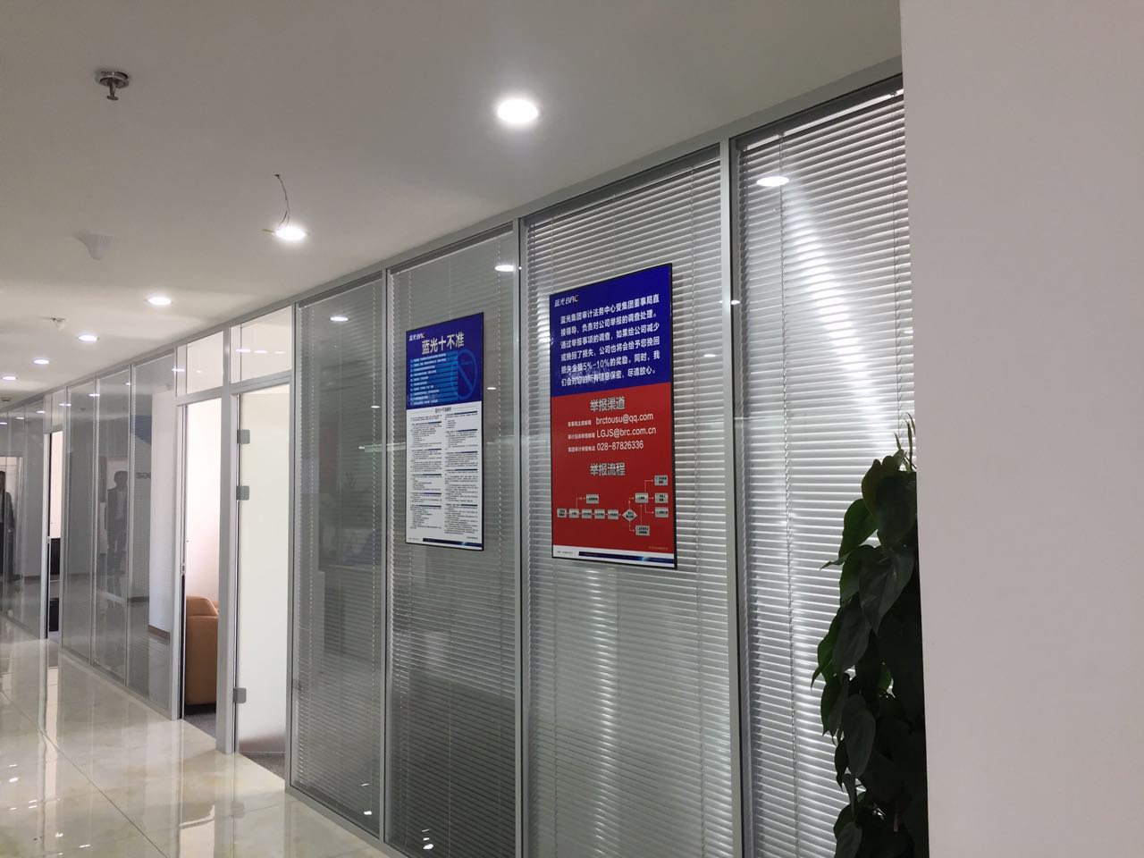 （藍(lán)光）標(biāo)識(shí)