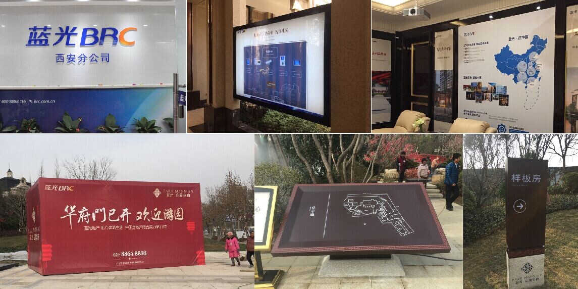 陜西戶外廣告 陜西戶外廣告