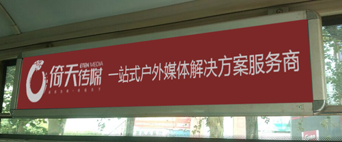 陜西公交廣告價(jià)格