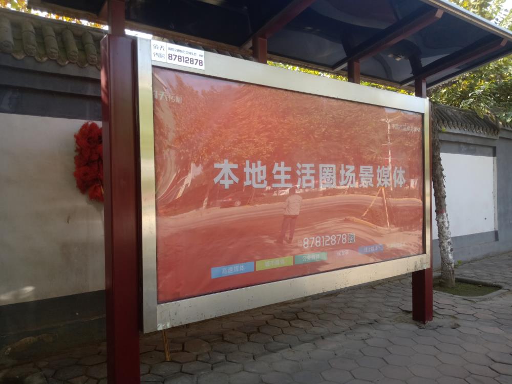 高陵：管委會(huì)