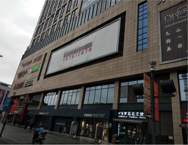 西安市區(qū)燈箱