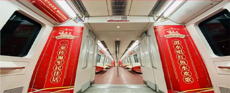 地鐵品牌列車(chē)案例