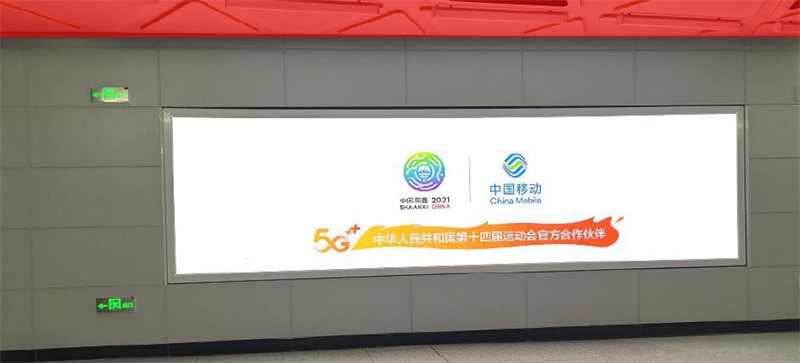 站廳24封燈箱案例