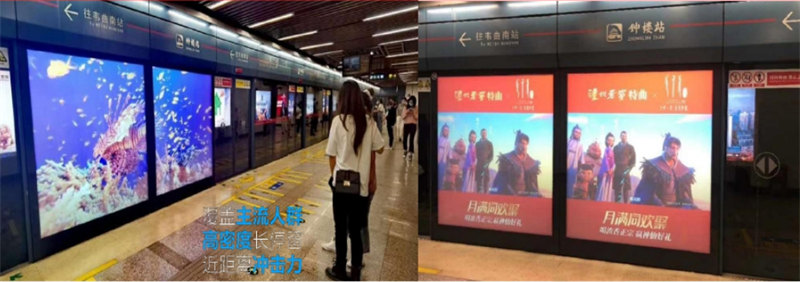 地鐵2號(hào)線鐘樓站案例