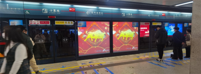 地鐵2號(hào)線小寨站案例