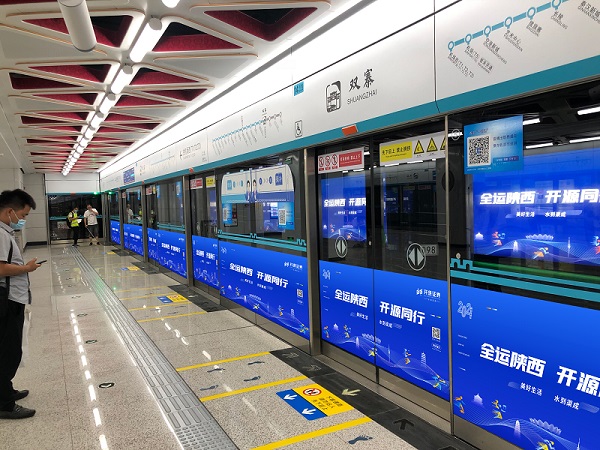 新疆地鐵屏蔽門貼案例