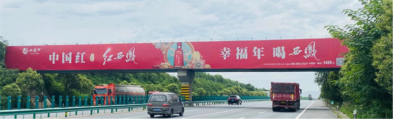 西商高速K1516+550