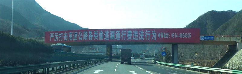 藍(lán)商高速K1624+350