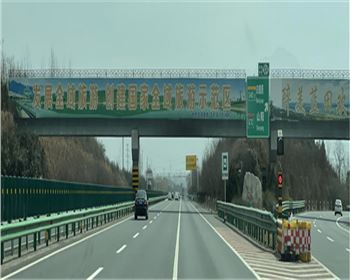 西商高速K1624+350