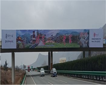 西商高速棣花古鎮(zhèn)出入口K1383+500