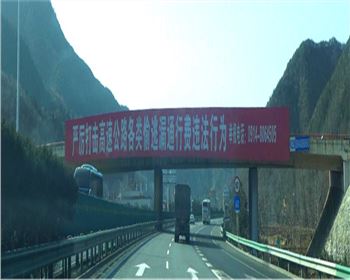 藍(lán)商高速K1624+350