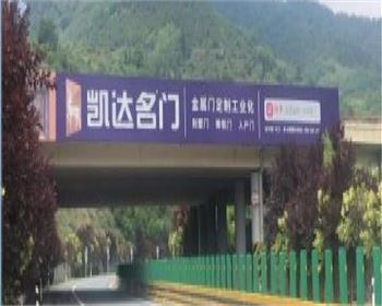 藍(lán)商高速（商洛東收費(fèi)站）K9+950