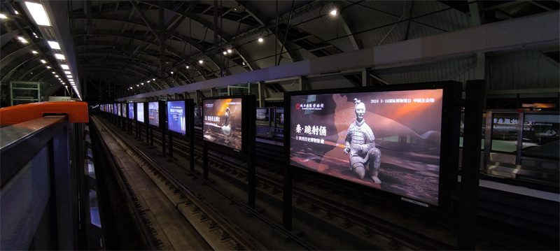 12封燈箱-國際博物館日